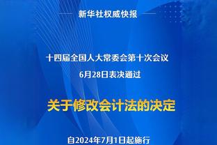 曼晚：英力士要先完成股份收购，曼联因此将推迟对球员合同的决定